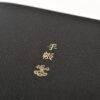 h2 Hobonichi-style Techo Planner