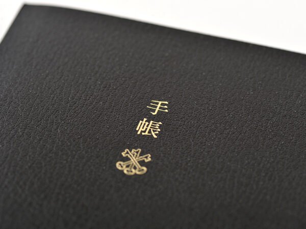 h2 Hobonichi-style Techo Planner
